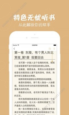 银河下载APP